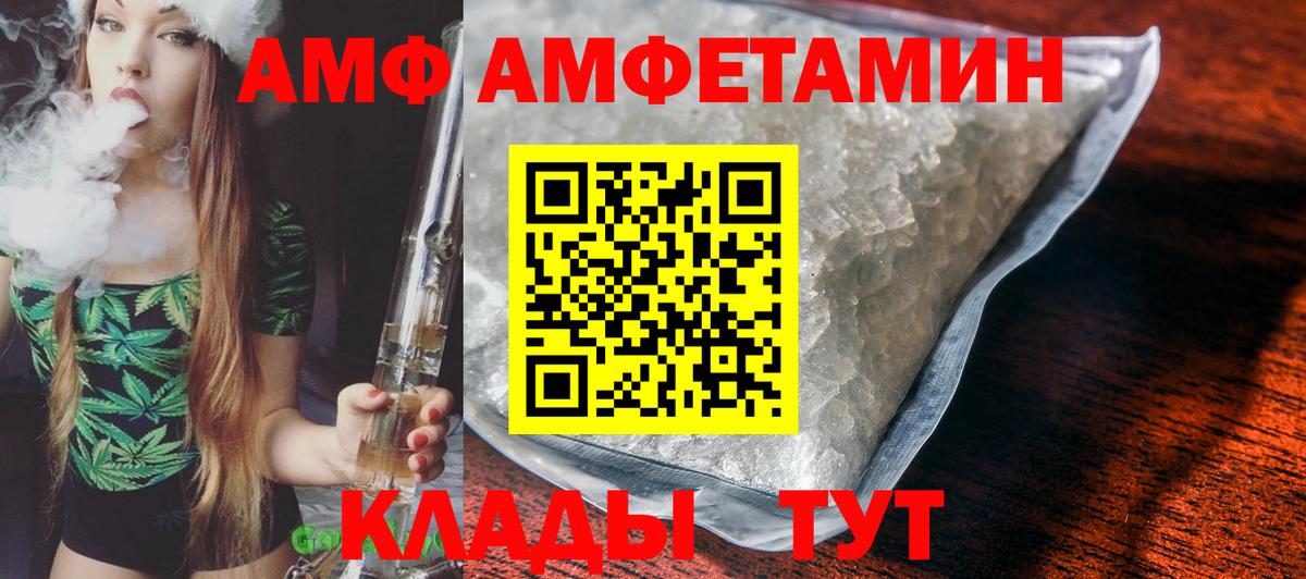 АМФ Premium Ухта