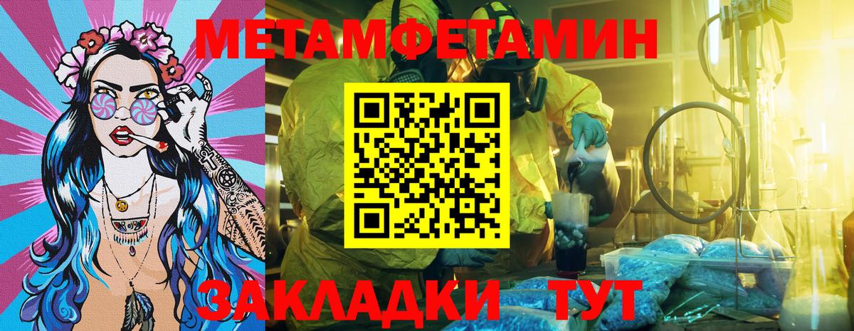 Амфетамин VHQ  АМФ  Amphetamine  Ухта  Вход с VPN 