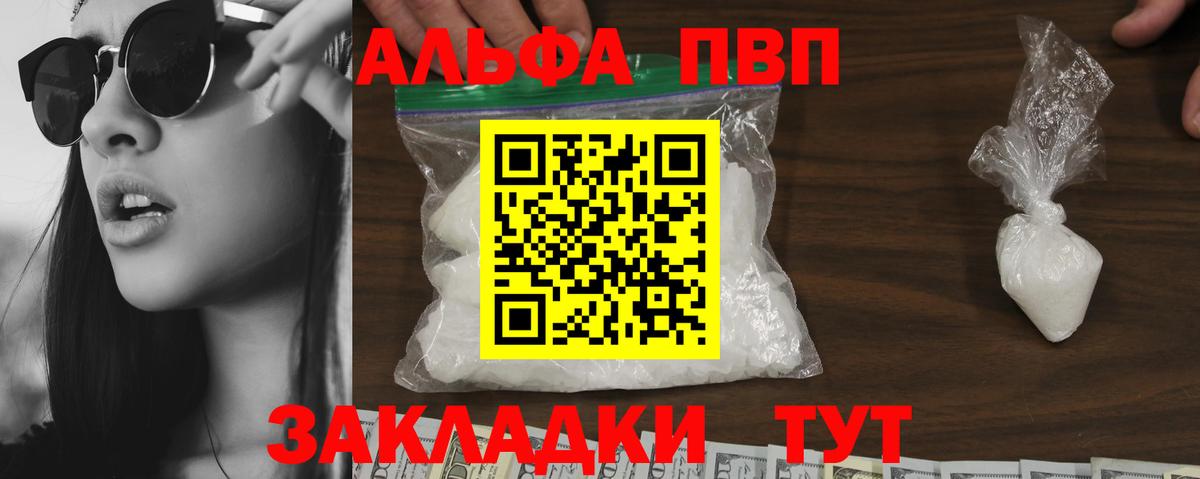 А ПВП СК Ухта