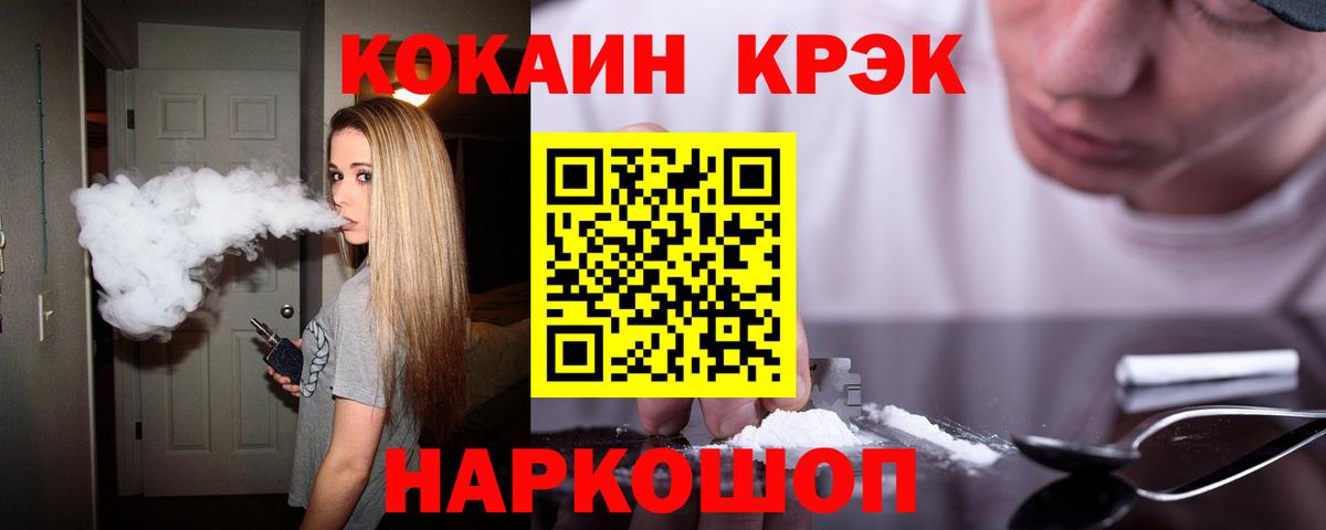 КОКАИН Колумбийский Ухта