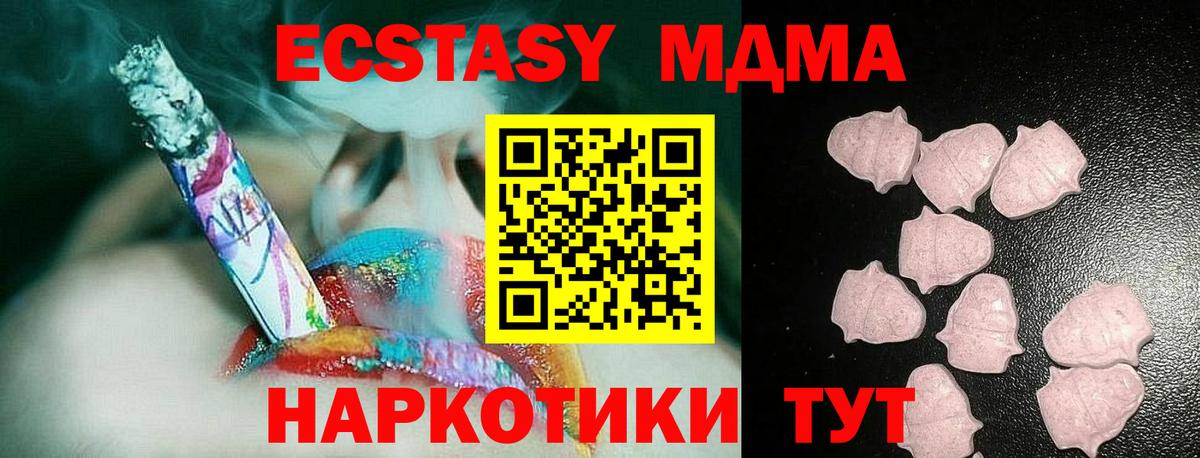 Ecstasy TESLA Ухта