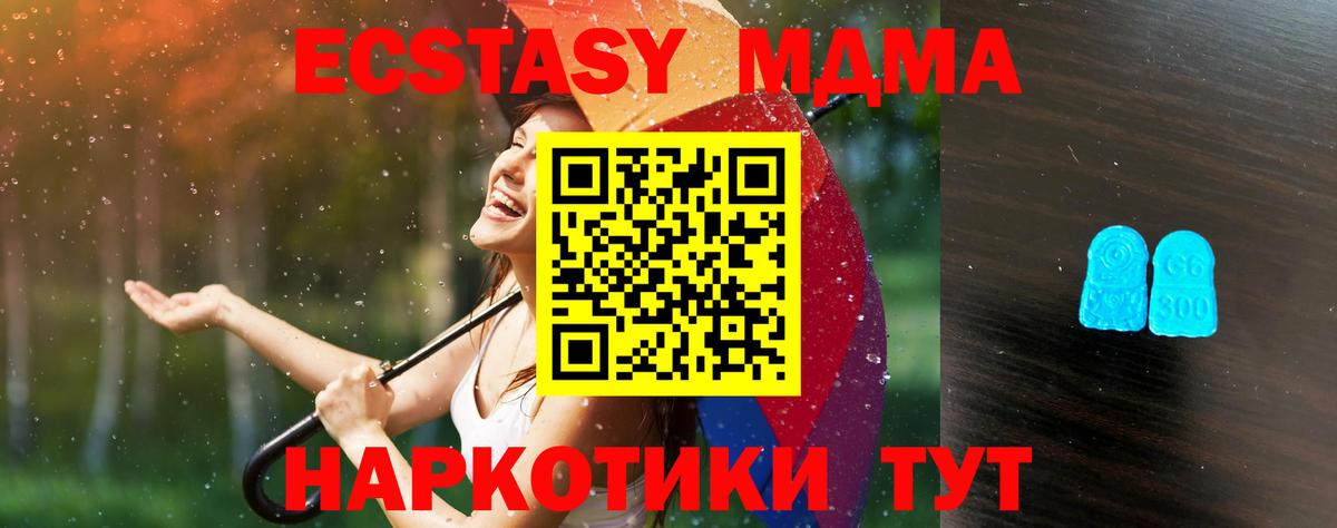 Экстази Philipp Plein  Ecstasy  Вход с VPN  Ухта  Ecstasy 280мг 