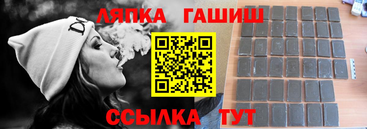 Ухта  как найти наркотики  Вход с VPN  ГАШИШ 40% ТГК 