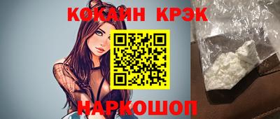 крисы Заводоуковск