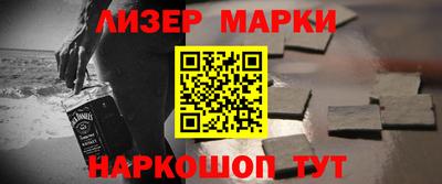 кокаин перу Заволжье