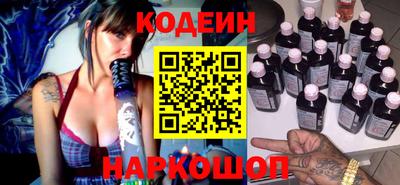 кокаин перу Заволжье