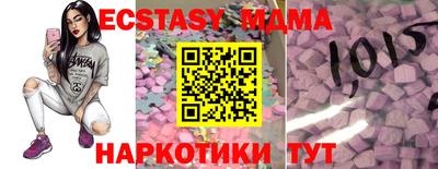 крисы Заводоуковск