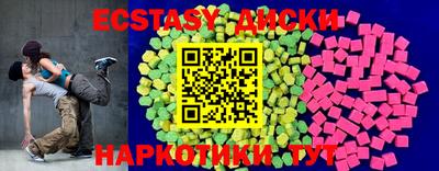 MDMA Premium VHQ Жуковский