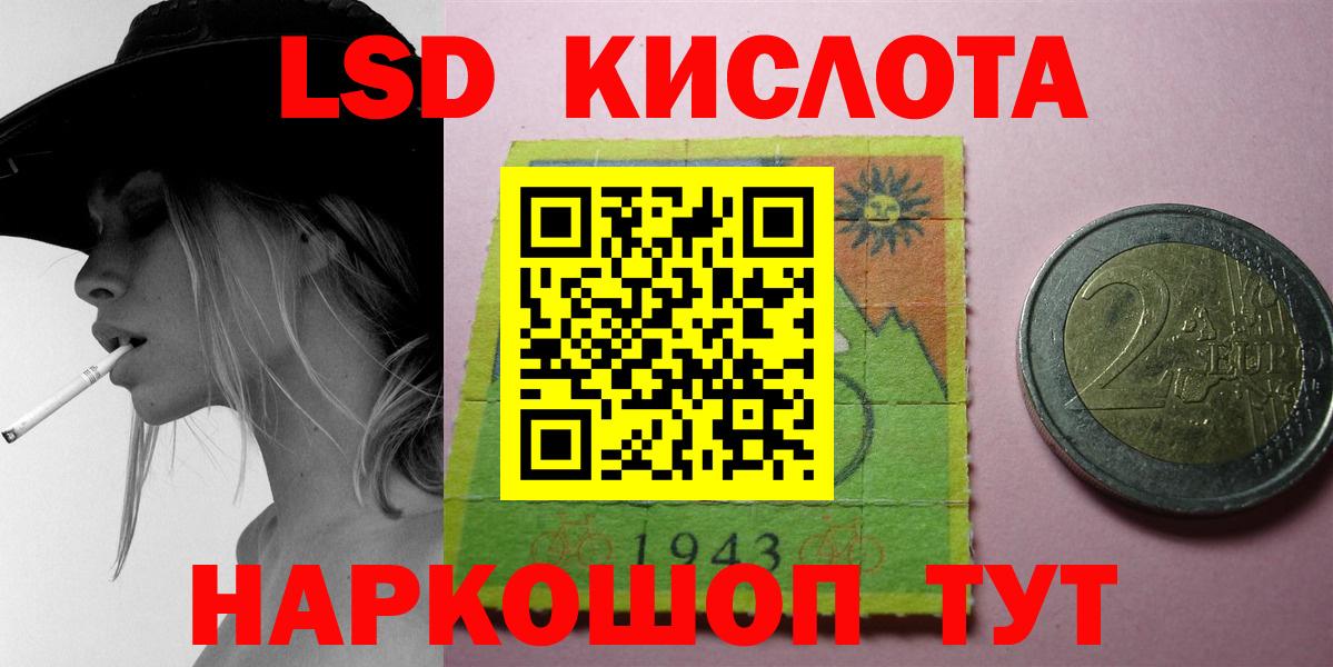 Лсд 25 экстази кислота  Лсд 25 экстази кислота  Вход с VPN  Ухта 