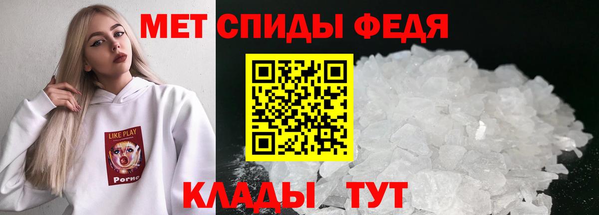 Метамфетамин Methamphetamine Ухта