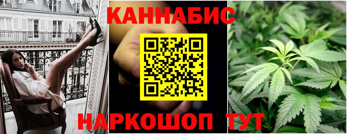 Каннабис LSD WEED  Бошки марихуана конопля  МАРИХУАНА тримм  Вход с VPN  Ухта 