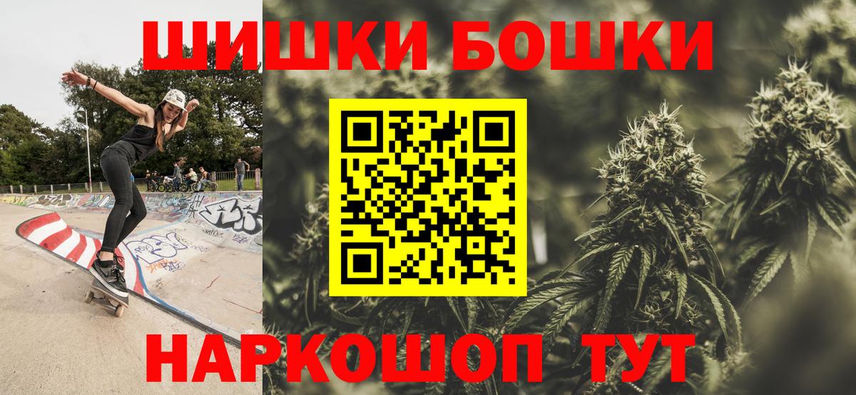 Каннабис Ganja Ухта